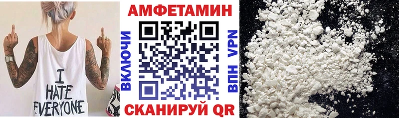 АМФЕТАМИН VHQ  Коммунар 