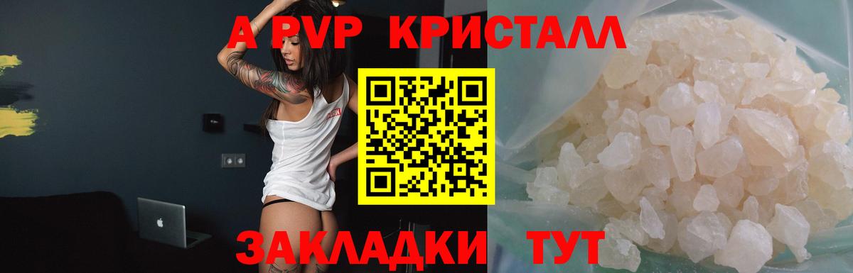 А ПВП мука  Вход с VPN  Коммунар 