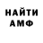 АМФЕТАМИН Розовый Yani Planet