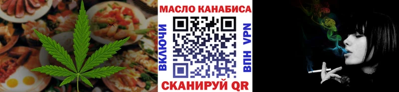 Еда ТГК марихуана купить сайты Коммунар