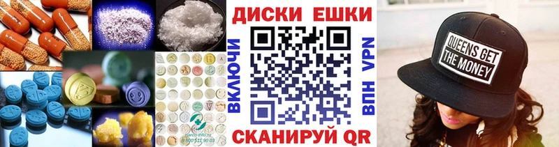 Ecstasy Дубай  OMG рабочий сайт  Коммунар 