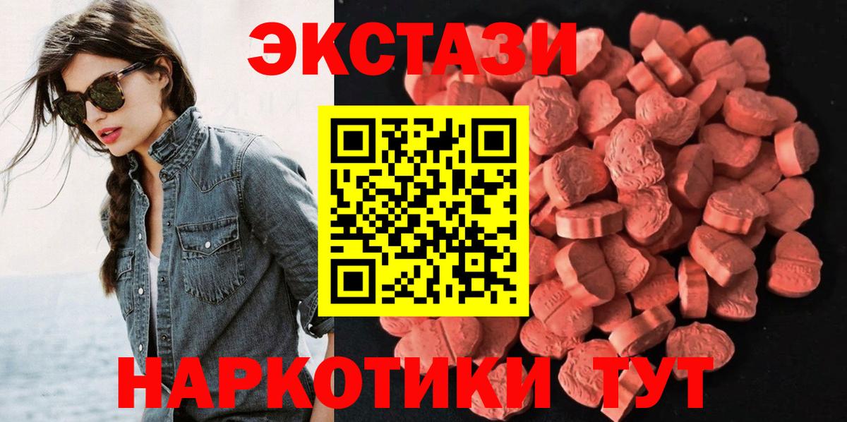 ЭКСТАЗИ бентли  ЭКСТАЗИ mix  Вход с VPN  Коммунар 