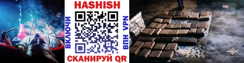 продажа наркотиков  Коммунар  ГАШ гашик 