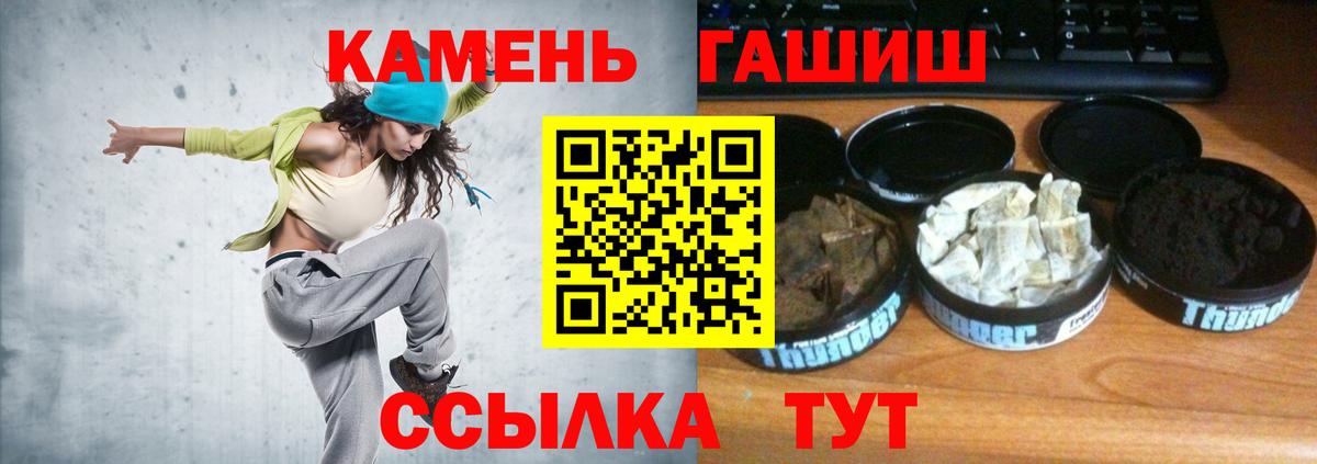 Коммунар  Гашиш индика сатива  Вход с VPN  ГАШИШ Изолятор 
