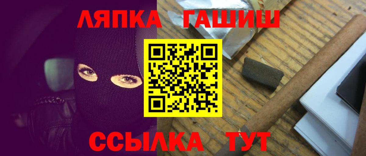 Гашиш Изолятор Коммунар