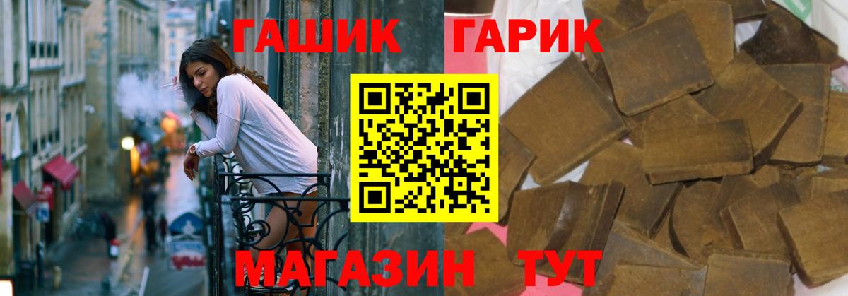 ЭКСТАЗИ  Меф   Марихуана  Вход с VPN  MDMA  А ПВП СОЛЬ   Коммунар  COCAIN  Где купить наркотики?  Гашиш 