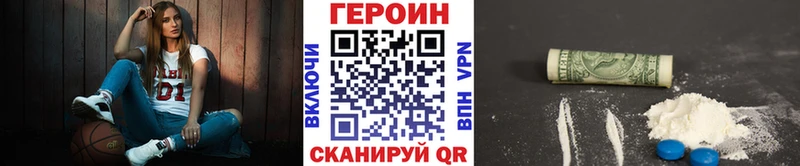 ГЕРОИН герыч mega зеркало Коммунар