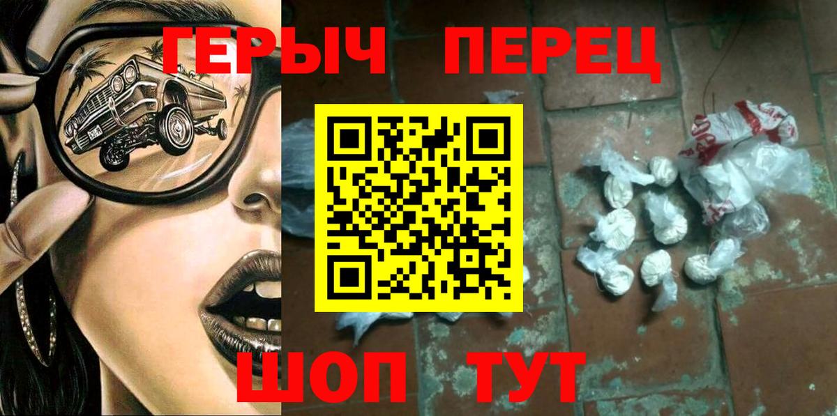 Героин гречка  Коммунар 