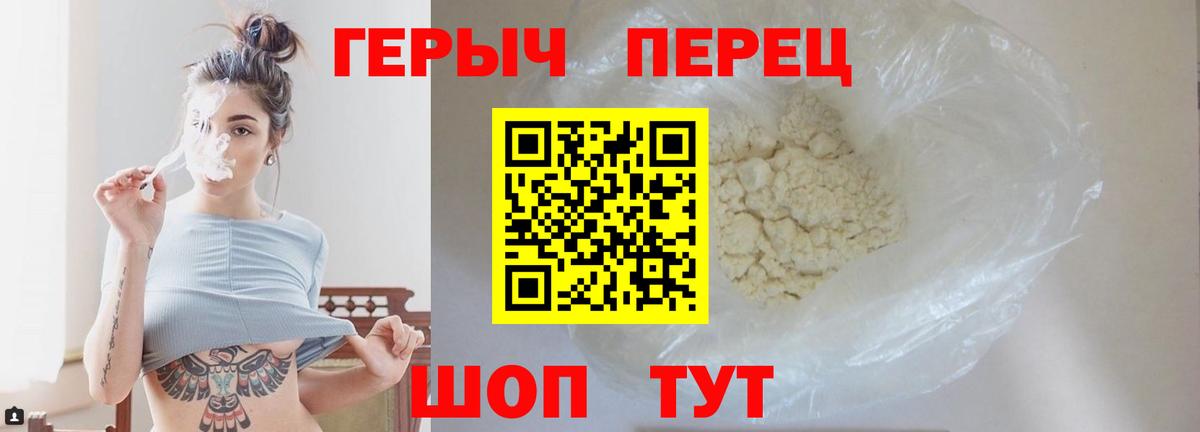 Героин белый  ГЕРОИН  Коммунар  Вход с VPN 