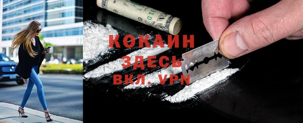 кокаин VHQ Переславль-Залесский
