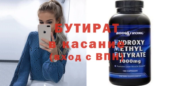 кокаин VHQ Переславль-Залесский