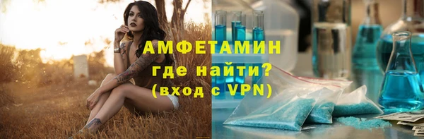 мефедрон VHQ Елабуга