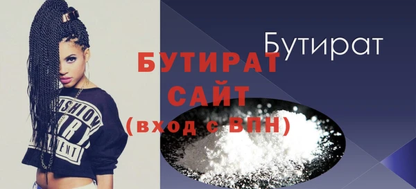 кокаин VHQ Переславль-Залесский