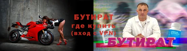кокаин VHQ Переславль-Залесский