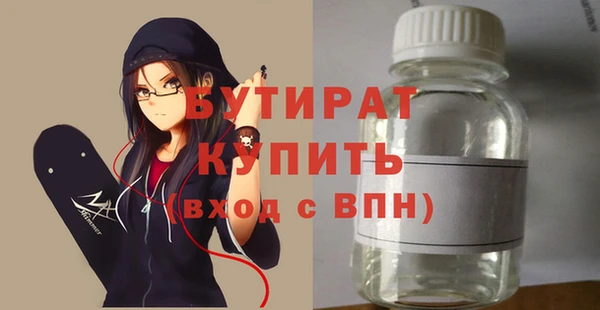 Альфа ПВП Осинники