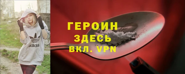 кокаин VHQ Переславль-Залесский