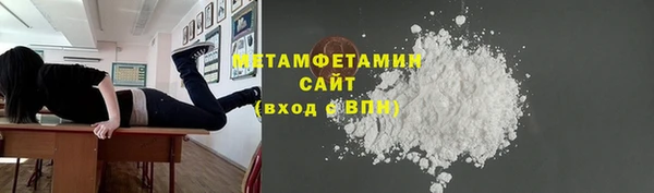 сатива Осташков