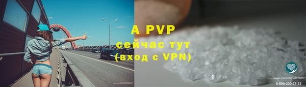 мефедрон VHQ Елабуга