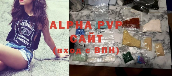 кокаин VHQ Переславль-Залесский