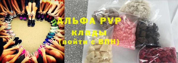 кокаин VHQ Переславль-Залесский