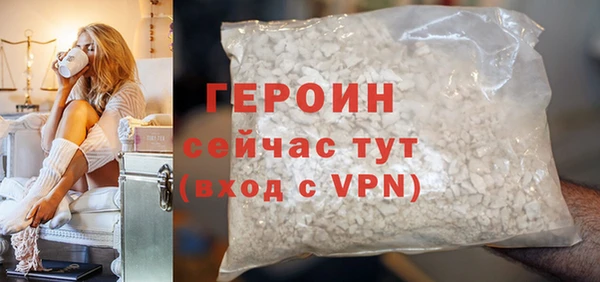 кокаин VHQ Переславль-Залесский