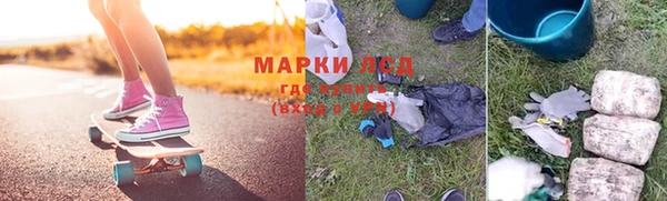 кокаин VHQ Переславль-Залесский