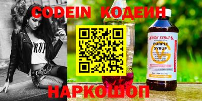 спайс Ипатово