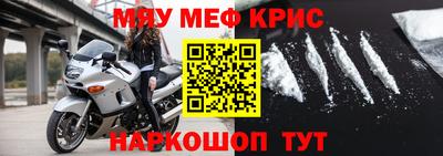 СК Балашиха