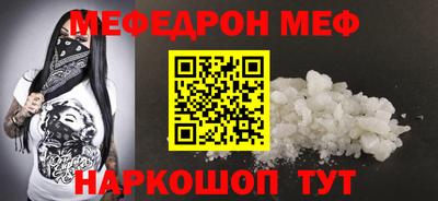 спайс Ипатово