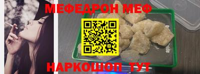 спайс Ипатово