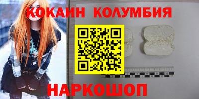 спайс Ипатово