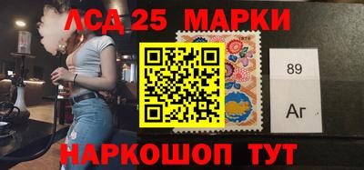 марки nbome Заводоуковск