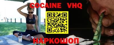 спайс Ипатово