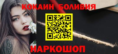 наркотики Балаково