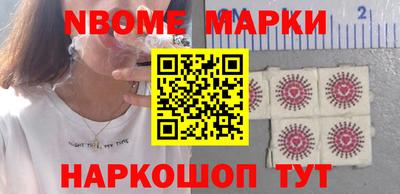 наркотики Балаково