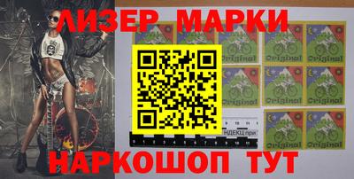 спайс Ипатово