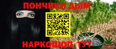 спайс Ипатово