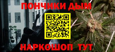 наркотики Балаково