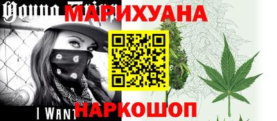 наркотики Балаково