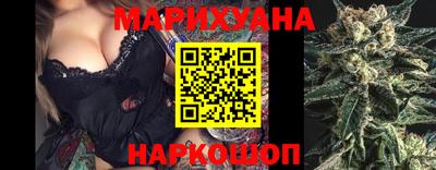 спайс Ипатово