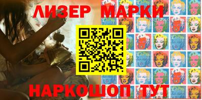 наркотики Балаково