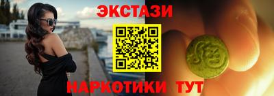 spice Краснознаменск