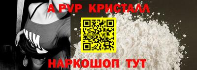 наркотики Балаково