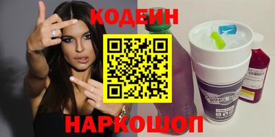 спайс Ипатово