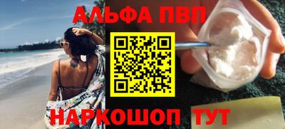 спайс Ипатово