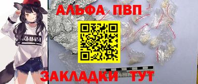 наркотики Балаково