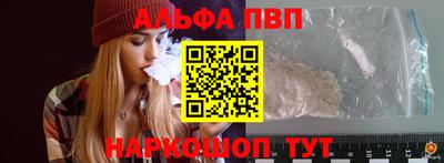 спайс Ипатово