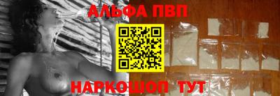 меф VHQ Изобильный