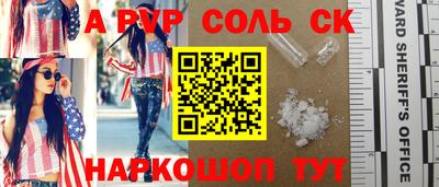 СК Ирбит